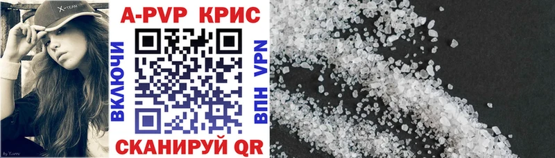 Alpha-PVP VHQ купить закладку Дудинка