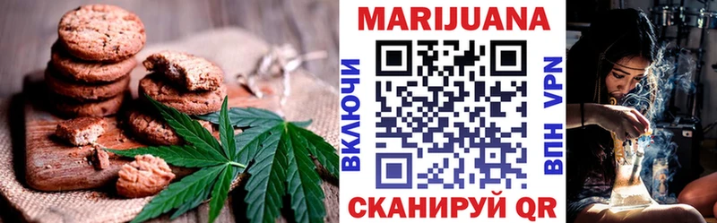 Еда ТГК марихуана  Дудинка 