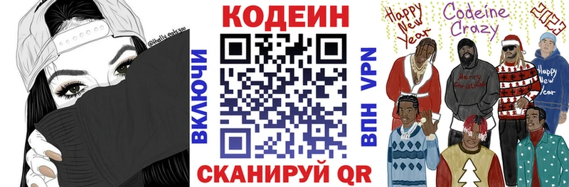 площадка Telegram  Дудинка  Кодеин Purple Drank 