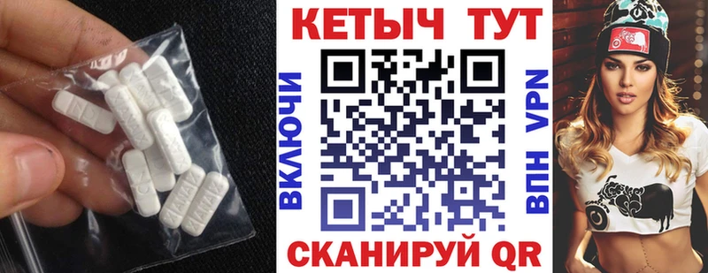 КЕТАМИН VHQ  Дудинка 