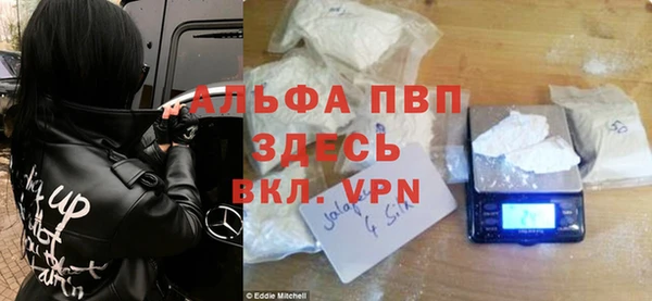 метамфетамин Майский