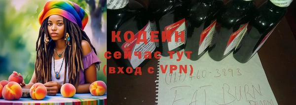 метамфетамин Майский