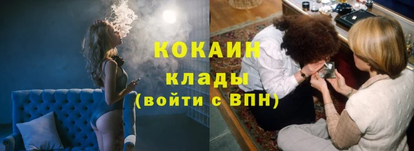 метамфетамин Майский