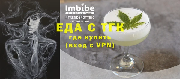 мяу мяу кристалл Бердск
