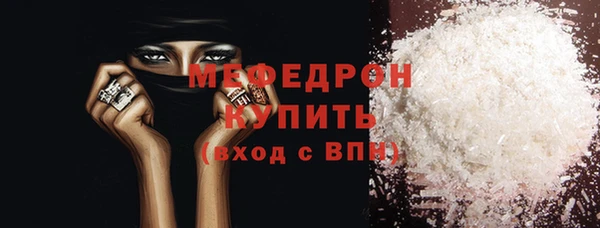 скорость mdpv Магас