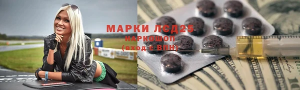 марки nbome Вязьма