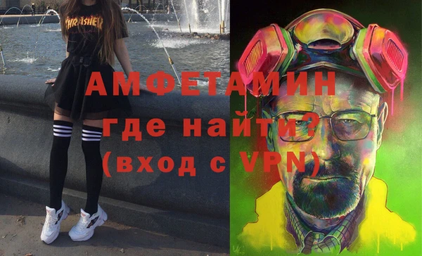 метамфетамин Майский
