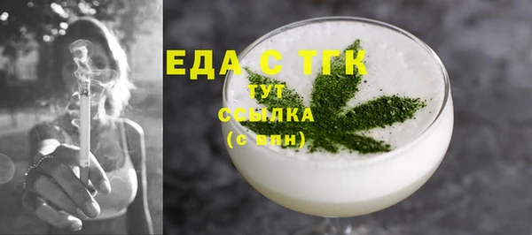 метамфетамин Майский