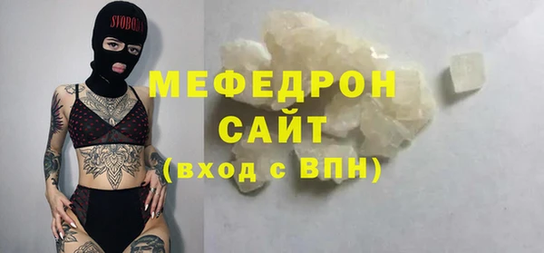 молекула духа Ачинск