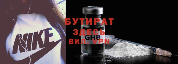 метамфетамин Майский