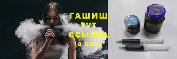 молекула духа Ачинск