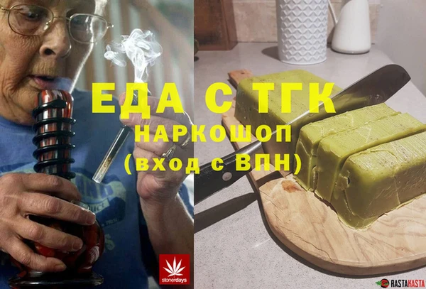 скорость mdpv Магас