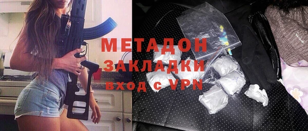 молекула духа Ачинск