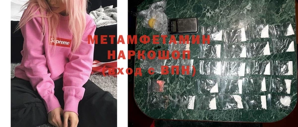 скорость mdpv Магас
