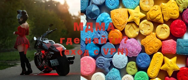 марки nbome Вязьма