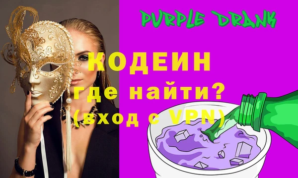 мяу мяу кристалл Бердск