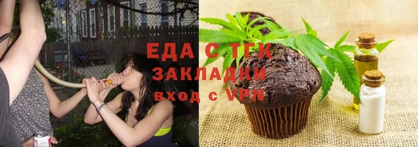мяу мяу кристалл Бердск