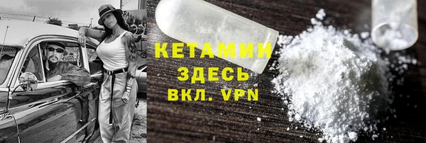 метамфетамин Майский