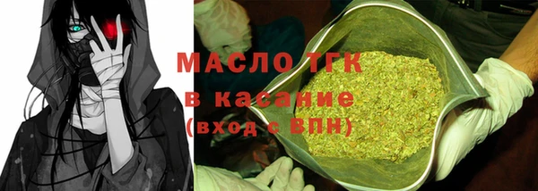 метамфетамин Майский