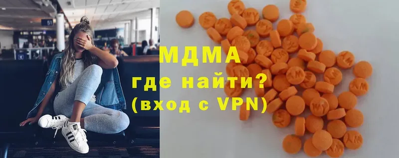 MDMA Molly  Дудинка 