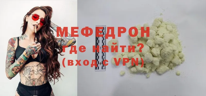 кракен ТОР  Дудинка  МЯУ-МЯУ mephedrone  купить  