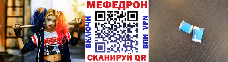 МЕГА tor  Дудинка  Меф кристаллы  купить закладку 