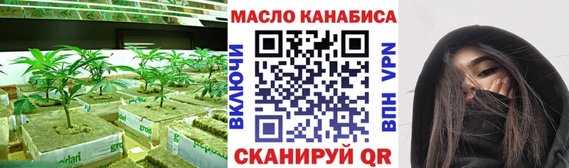 блэк спрут маркетплейс  Дудинка  ТГК вейп 